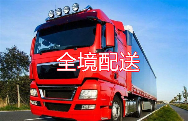 辽阳到泗洪物流价格