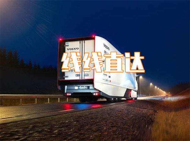 辽阳到资阳物流几天能到