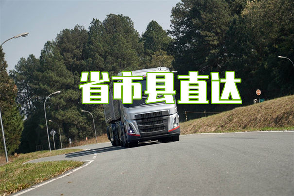 辽阳到隆林物流多少钱一吨