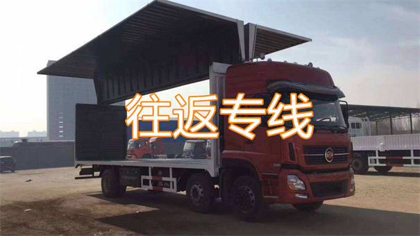 辽阳到泗洪物流价格