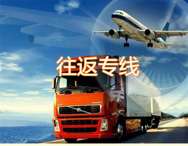 辽阳到勐海物流多少钱一公斤