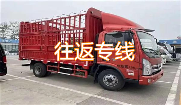 辽阳到广宁物流几天能到